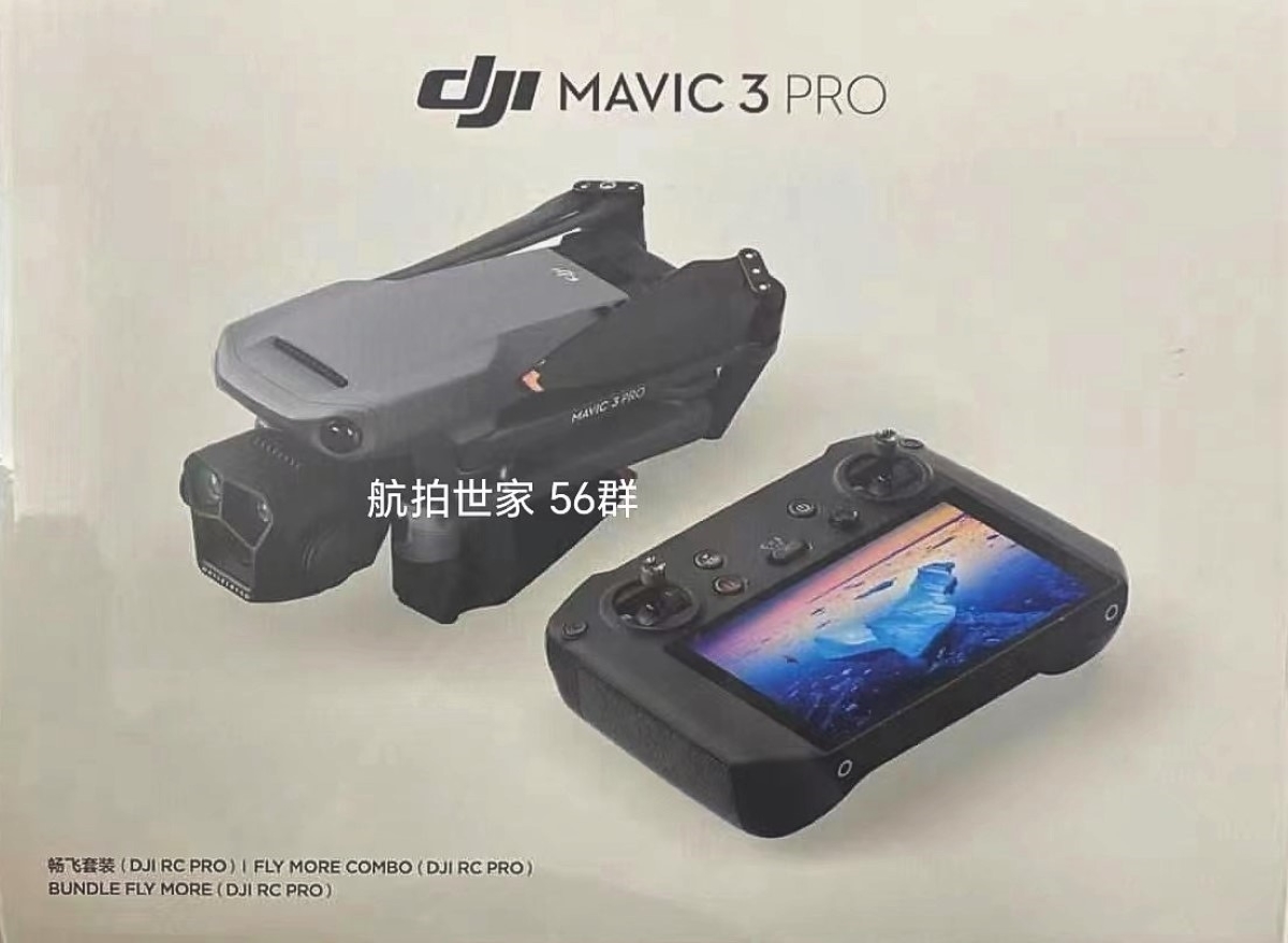 dji mavic 3 pro drone leaked photos