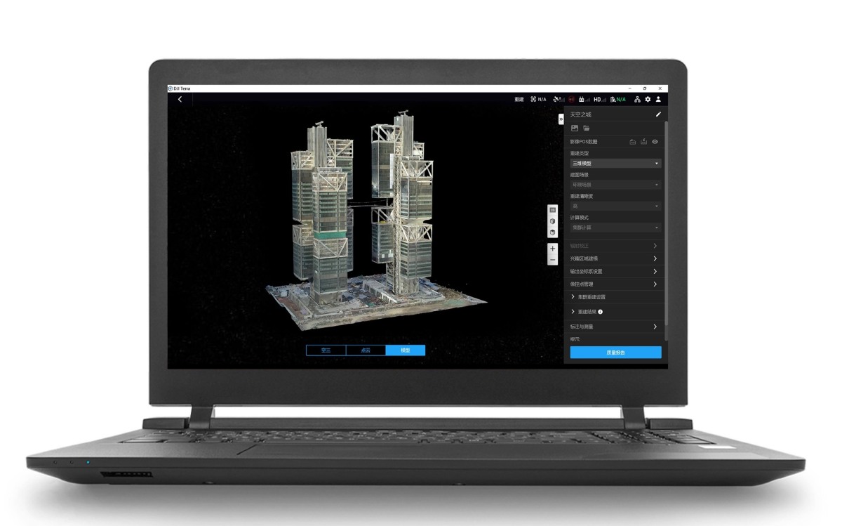 dji terra drone software update