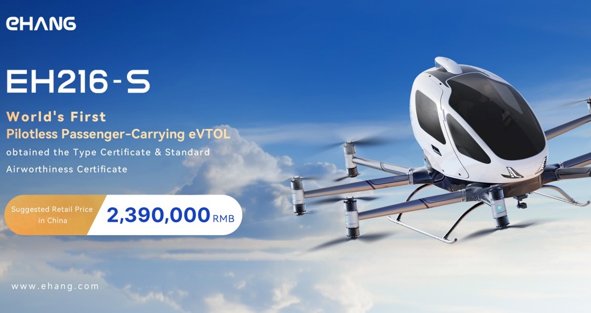 EHang eVTOL air taxi